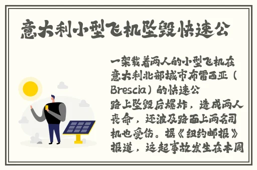 日韩动漫人物错错错的视频